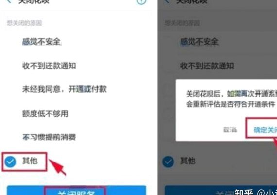 花呗能提现吗？