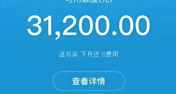 花呗怎么样提取现金