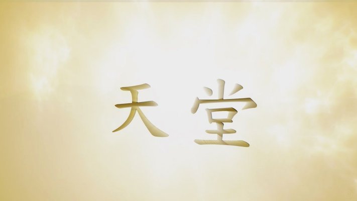 怎么从花呗里面套现