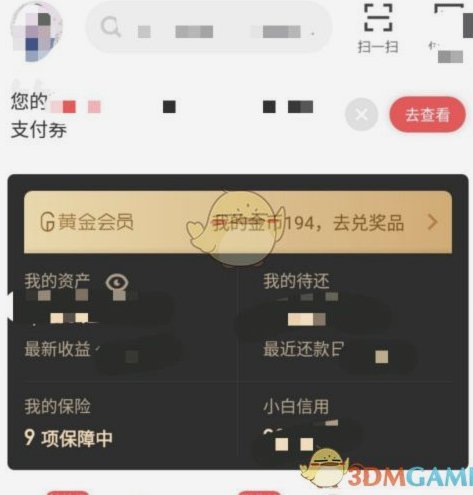 白条取现能取多少