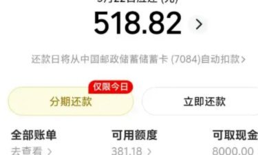 美团月付怎么提现为现金步骤指南