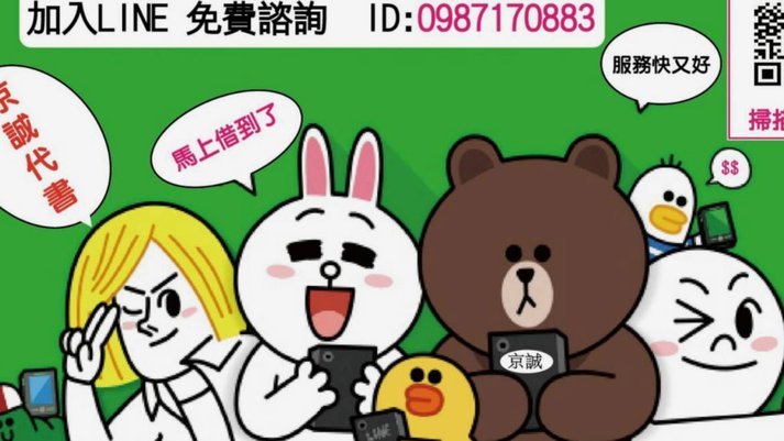 在拍拍贷借款不还会有会有什么事