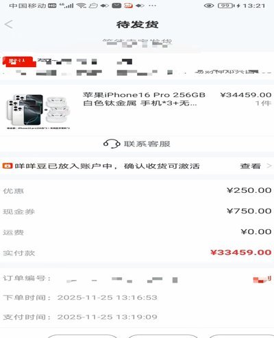 羊小咩便荔卡有宽限期吗？官方政策与注意事项详解