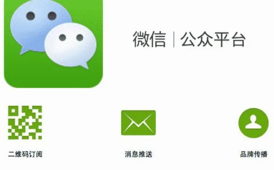 微信充值须知：商户号的重要性