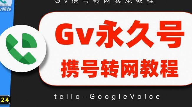 没有配置商户号不能进行微信充值